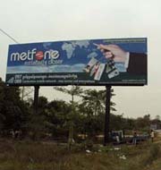 billboard in cambodia