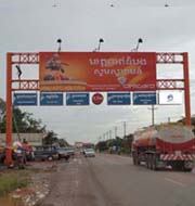 billboard in cambodia