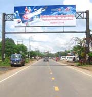 billboard in cambodia