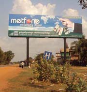 billboard in cambodia