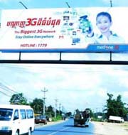 billboard in cambodia