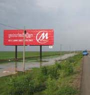 billboard in cambodia