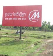 billboard in cambodia