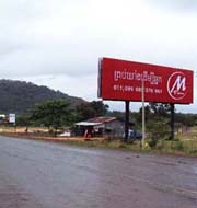 billboard in cambodia