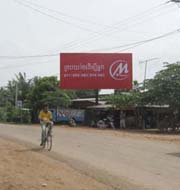 billboard in cambodia