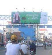 billboard in cambodia