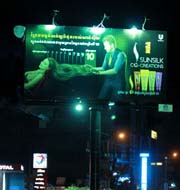 billboard in cambodia