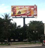 billboard in cambodia