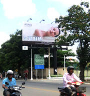 billboard in cambodia