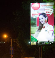 billboard in cambodia