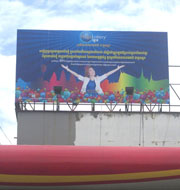 billboard in cambodia