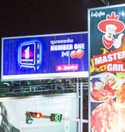 billboard in cambodia