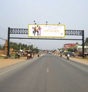 billboard in cambodia