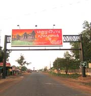 billboard in cambodia