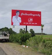 billboard in cambodia