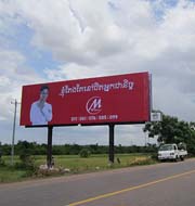 billboard in cambodia