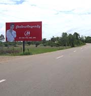 billboard in cambodia