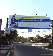 billboard in cambodia