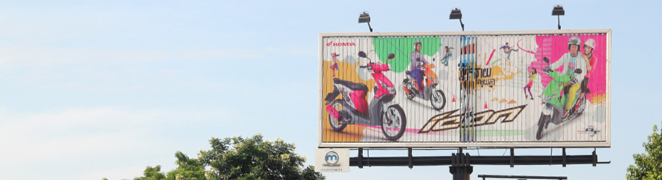 billboard in cambodia