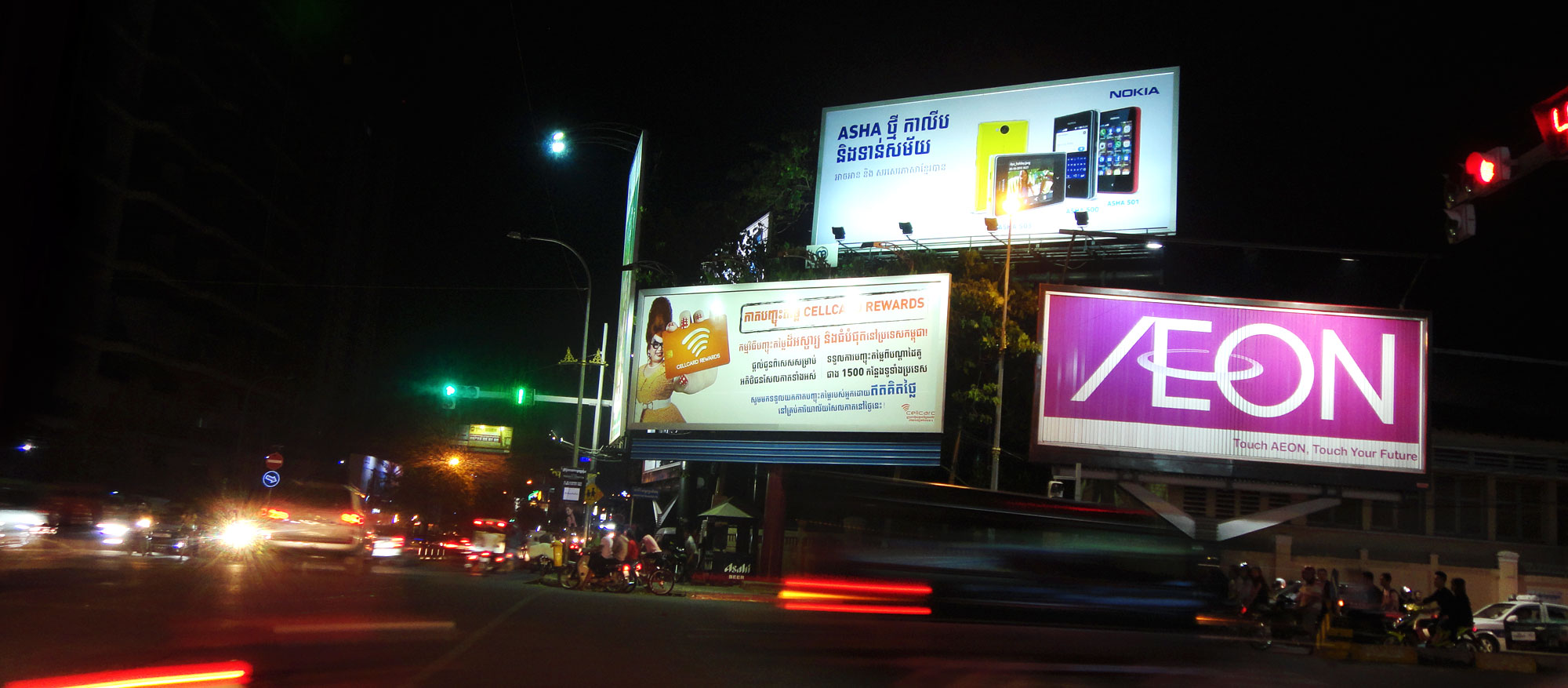 billboard in cambodia