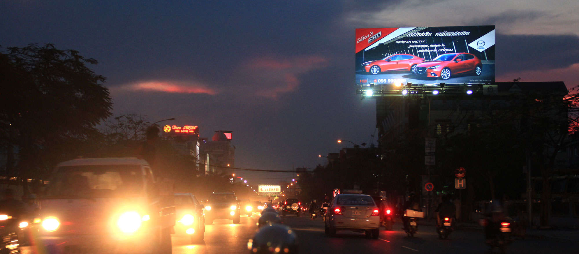 billboard in cambodia